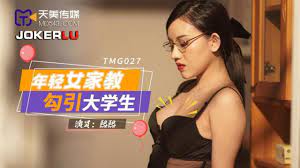 TMG027年輕女家教勾引大學生...！}