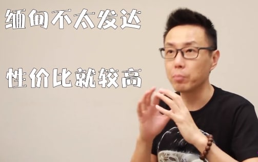 小鹏奇啪行-深度揭秘缅甸站街女日常...！}