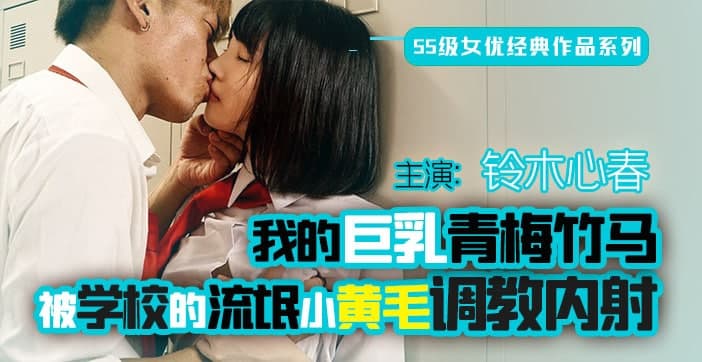 终是竹马误青梅...！}