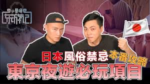 日本風俗店王者泡泡浴...！}