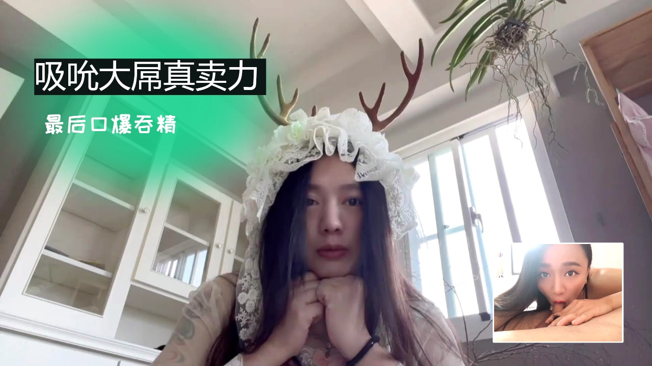 吸吮大屌真卖力最后口爆吞精...！}