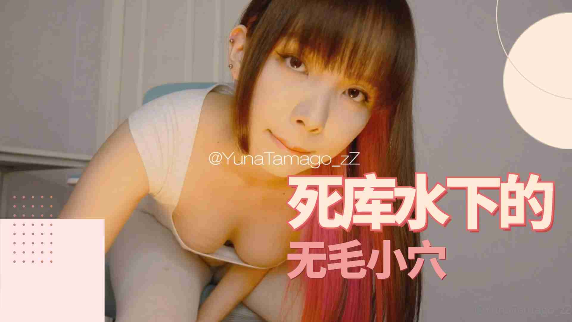 死库水下的无毛小穴，水晶屌的快乐...！}