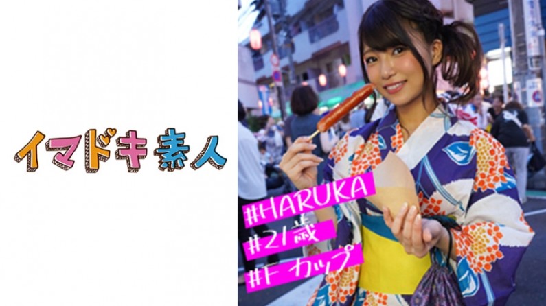 400IMDK-005 イマドキ素人 はるるん.}