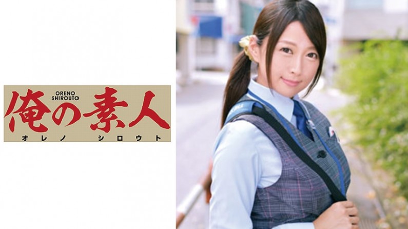 230ORETD-614 優木さん(高●馬場センター).}