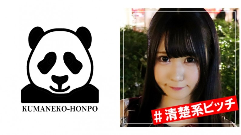 384SHSS-002 オタサーの姫はアイドル顔の清楚系ビッチ.}