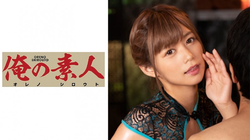 230ORE-612 ヒカル.}