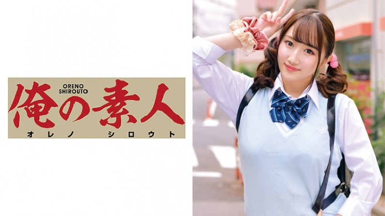 230ORETD-589 つーちゃん.}