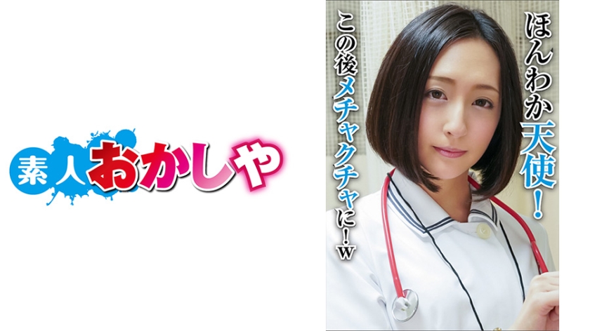 396BIG-040 光さん.}