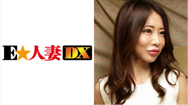 299EWDX-293 アリサ.}