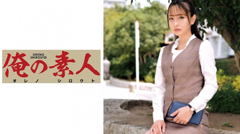 230ORETD-618 ARさん(交易会社人事事務部).}