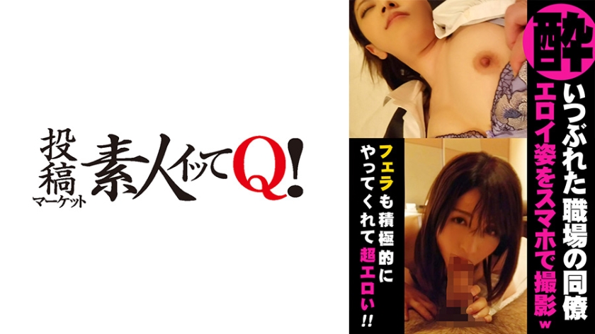 324SRTD-0149 酔い潰れた同僚を夜這い！気付かれて怒られると思ったら意外な展開に！.}