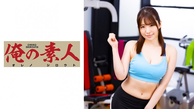 230ORE-635 はるな(23).}