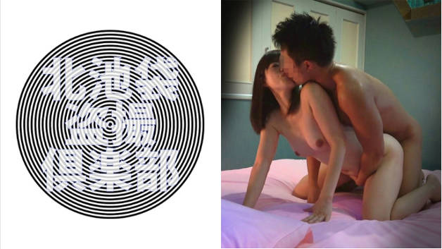 276KITAIKE-425 絵里 2.}