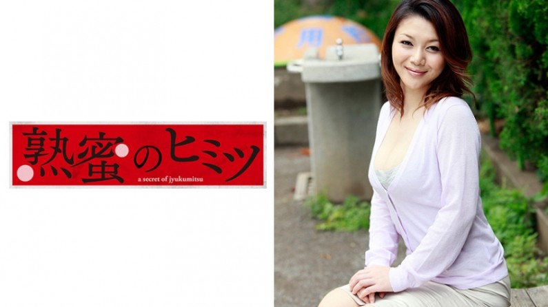 188HINT-0374 美奈子34歳.}