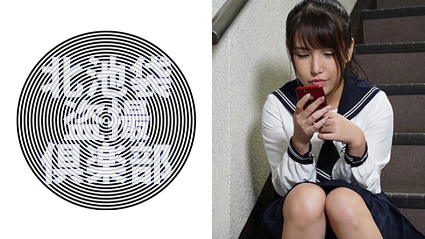 276KITAIKE-459 楓ちゃん(仮).}