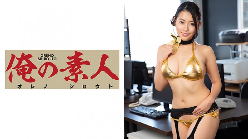 230ORE-592 ひかり.}