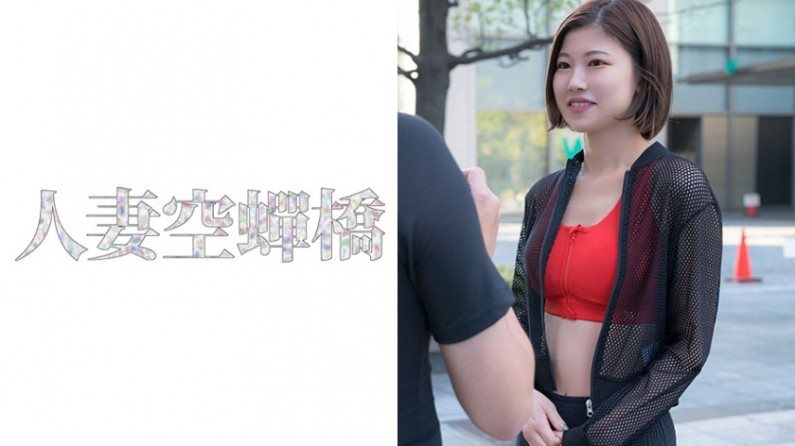 279UTSU-404 いろはさん.}