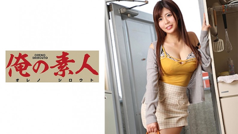 230ORE-630 ゆうか.}