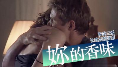 【三级】《不忠》}