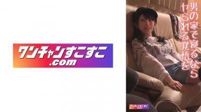 421OCN-026しおりん}