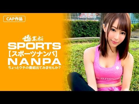 326SPOR-011 【スポーツ女子】148ｃｍFカップジョギングミニマム女子に巨根挿入！低身長・巨乳という逸材ジョギングスポーツ女子をデカチンでマ〇コ拡張！}