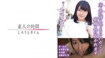 【高清有码】725SKEJ-003主人に喜んでもらいたくて私他人に抱かれます}