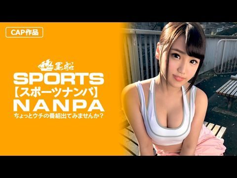 326SPOR-012 【スポーツ女子】エロカワスポーツ女子をピッチピチなエロウェアを堪能してから激押しでエッチ突入！}