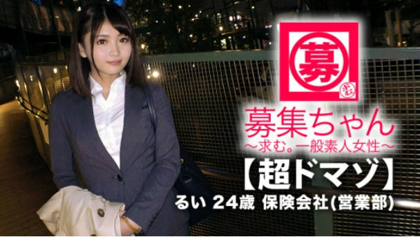 261ARA-380  【超ドマゾ】24歳【美人会社員】変態彼氏募集中！この逸材のSEX見逃すな！}