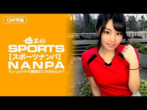 326SPOR-013 【スポーツ女子】巨乳でムチエロなのにクビレのあるスポーツ女子のアンニュイ気分を吹っ飛ばす快感アヘ顔鑑賞！}