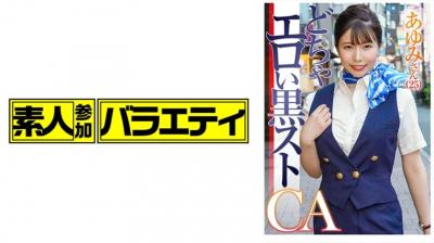 444KING-115あゆみ}