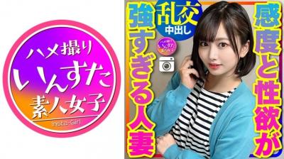 413INSTC-314 【人妻オフパコ】27歳 美人奥さま 2人组と乱交オフパコパーティ}