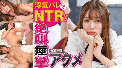 422ION-0126浮気をしてるのを见つかった口止めに友达をホテルに诱い口止め料がわりのハメ撮り}