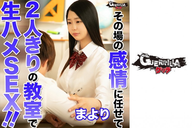 302GERK-213 まより}