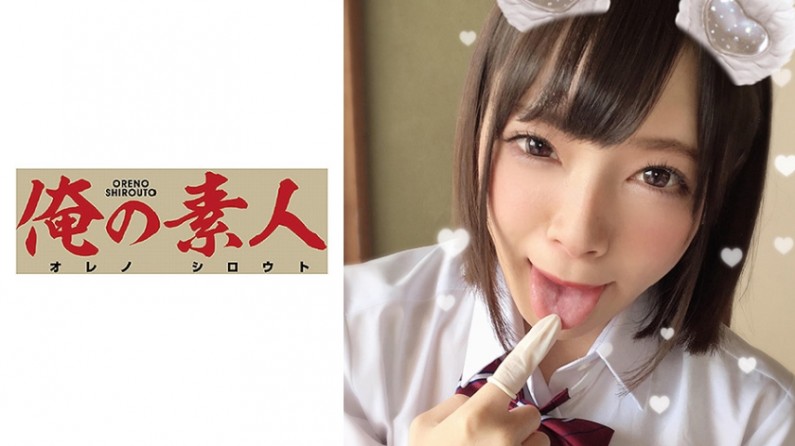 230ORERB-006 みお}