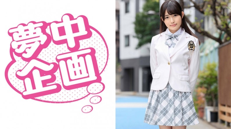 329EXMU-035 りかちゃん}