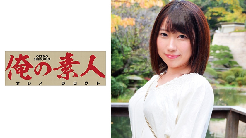 230OREC-491 さくら}