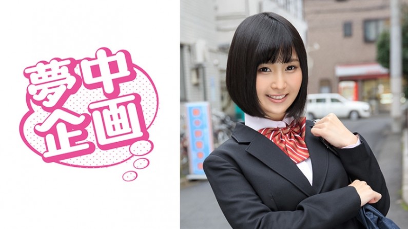 329EXMU-054 さきほちゃん}