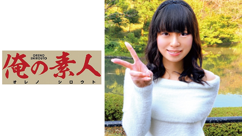 230OREC-476 ひめか}