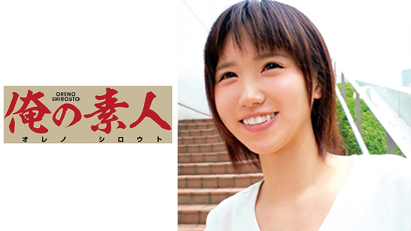 230OREC-479 つぐみ}