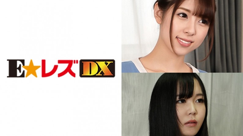 335ELDX-060 ゆづりは様}