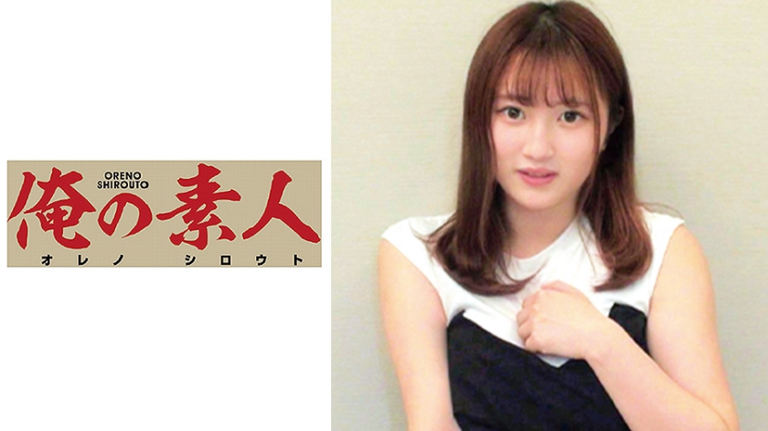 230OREC-459 つぐみ}