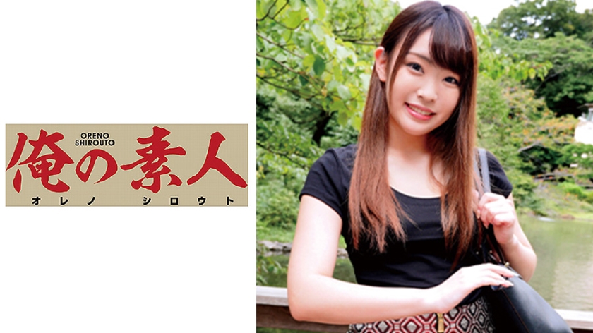 230OREC-474 さくら}