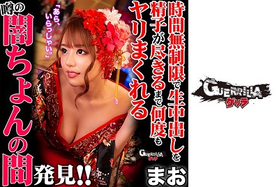 302GERK-217 まお 2}