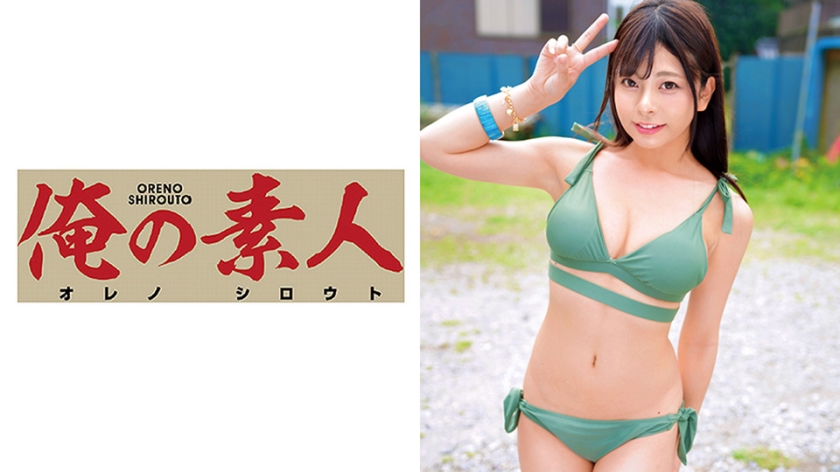 230OREC-455 あずさ}