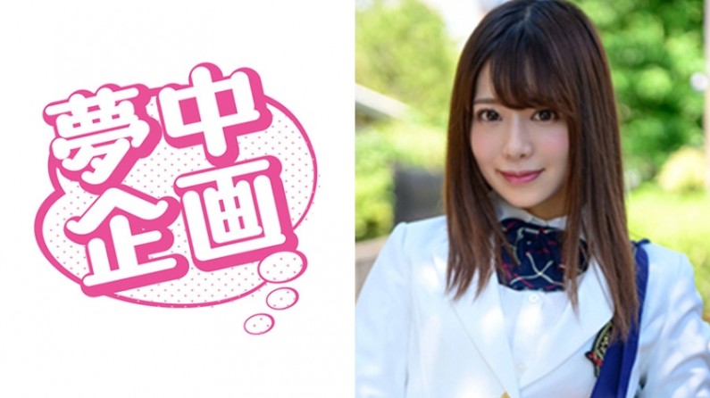 329EXMU-045 のぞみちゃん}