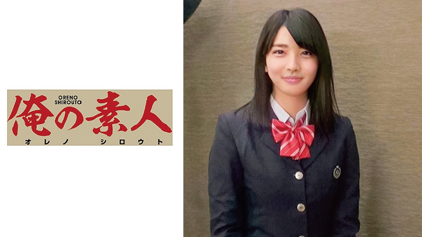 230OREC-501 かおる}