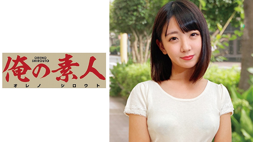 230OREC-477 しずく}