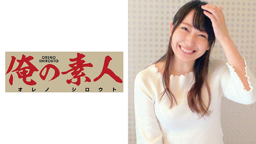 230OREC-450 弥生アナ}