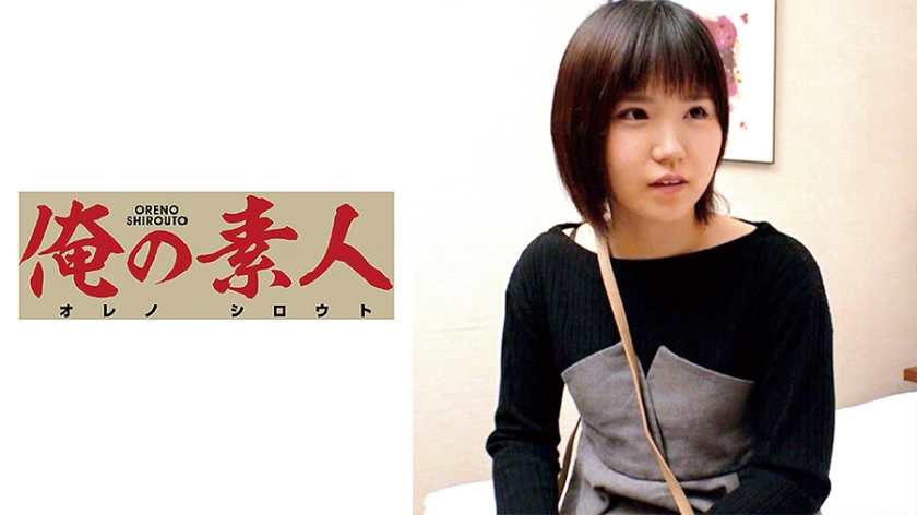 230OREC-493 つぐみ}