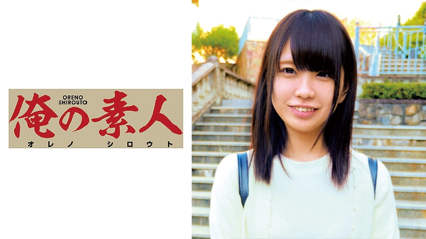 230OREC-492 ちはる}